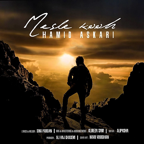 Cover artwork for Mesle Kooh by Hamid Askari